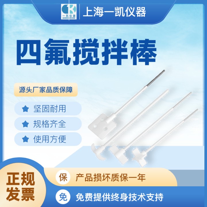 草莓视频在线免费观看的几种搅拌方式